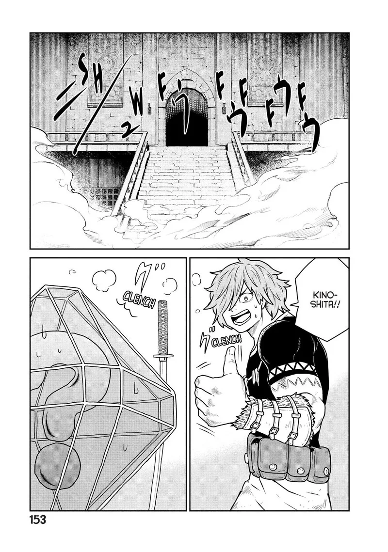 Kono Sekai wa Fukanzen Sugiru Chapter 34 page 20