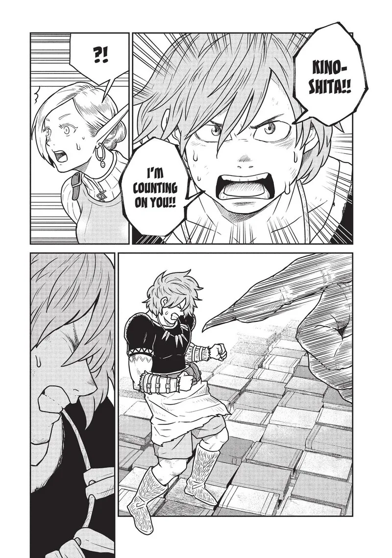 Kono Sekai wa Fukanzen Sugiru Chapter 34 page 16