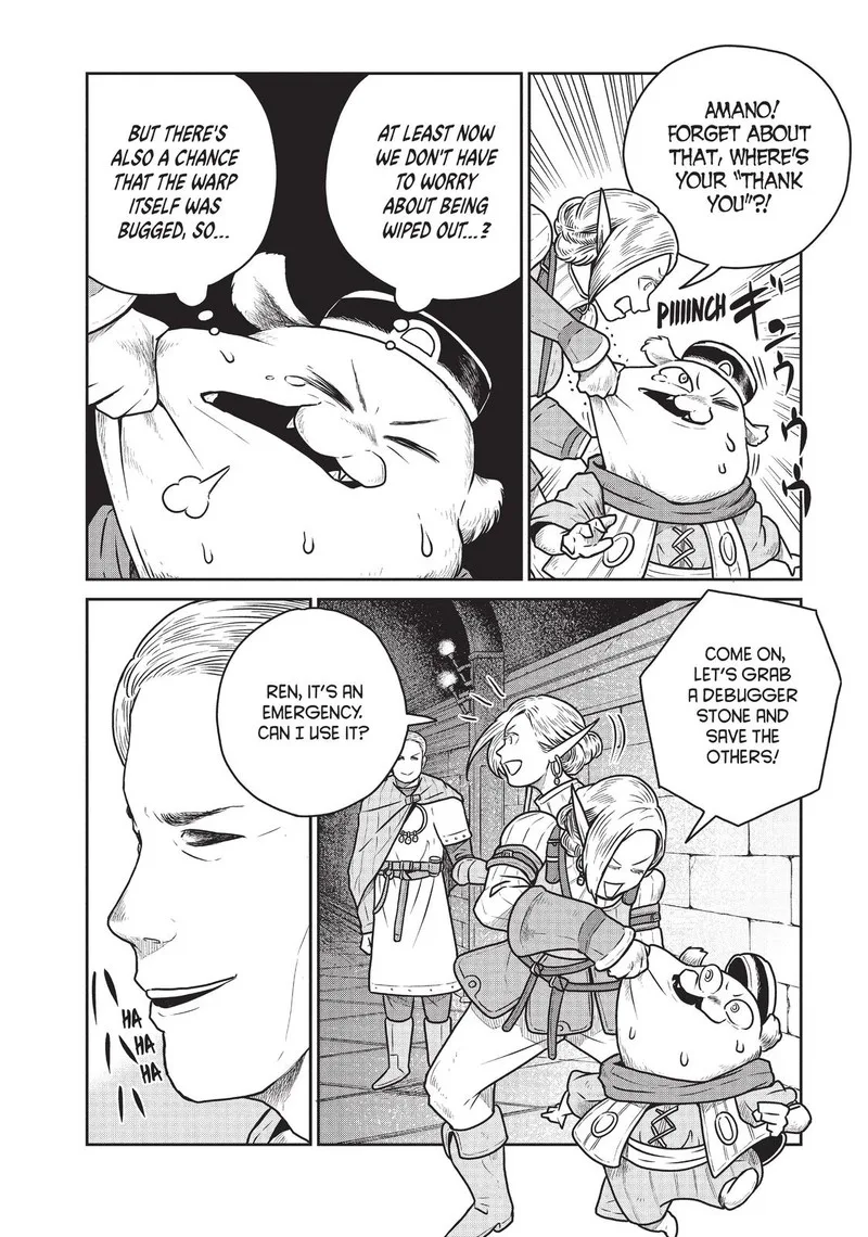 Kono Sekai wa Fukanzen Sugiru Chapter 40 page 4