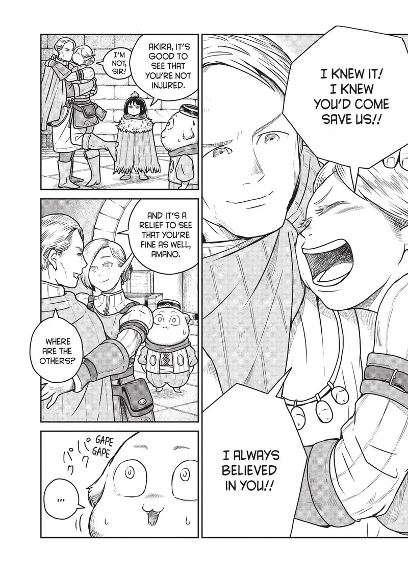 Kono Sekai wa Fukanzen Sugiru Chapter 40 page 2