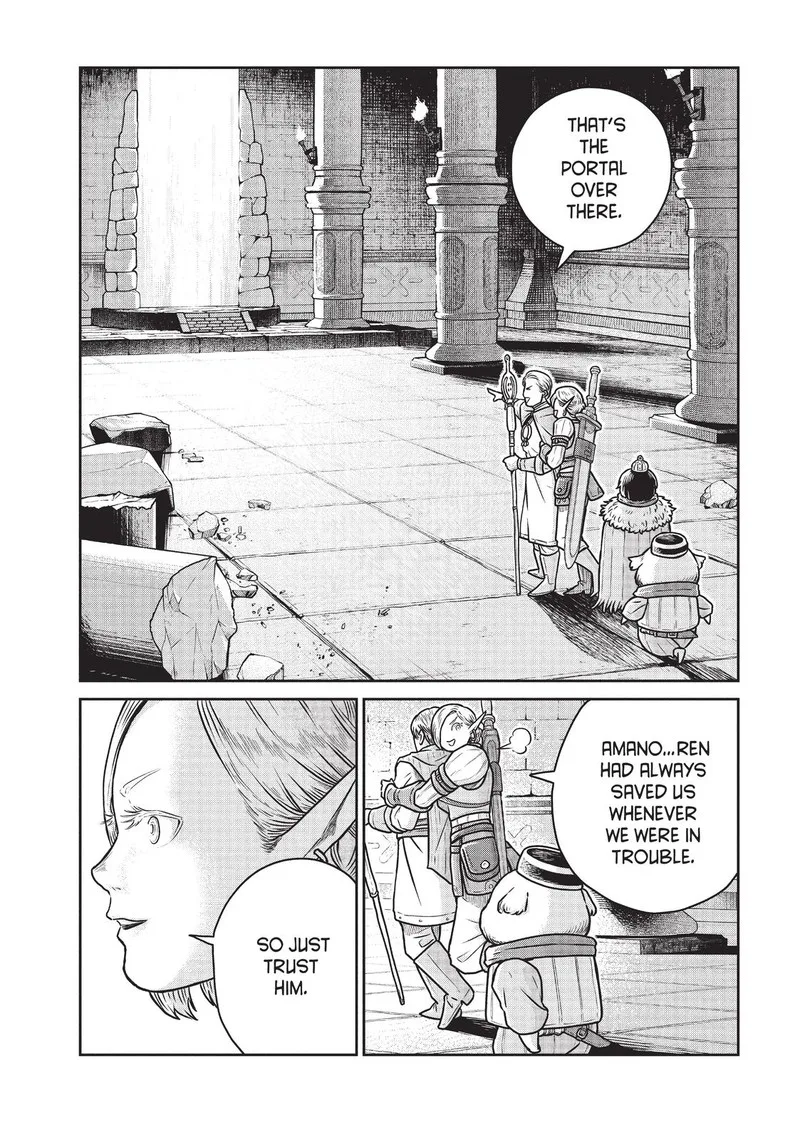 Kono Sekai wa Fukanzen Sugiru Chapter 40 page 6