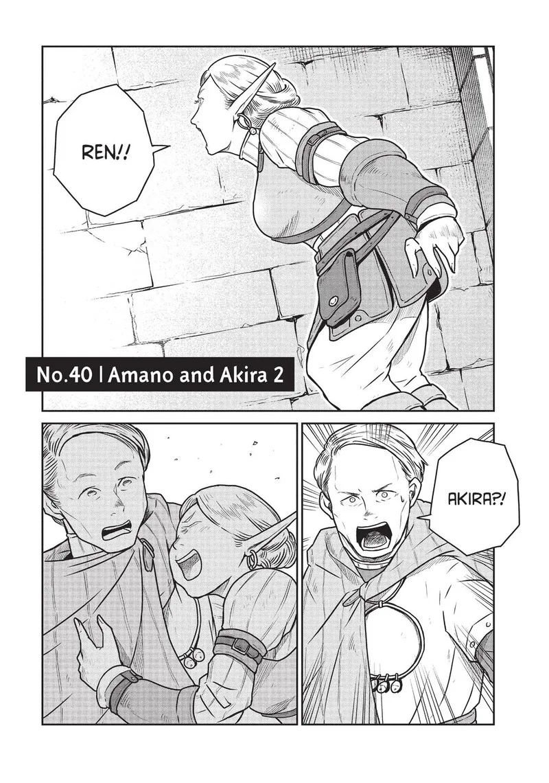 Kono Sekai wa Fukanzen Sugiru Chapter 40 page 1