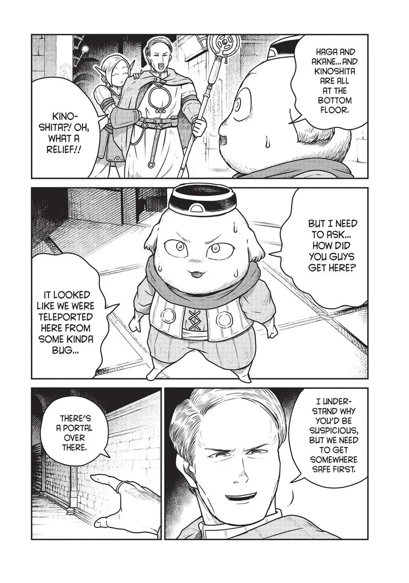Kono Sekai wa Fukanzen Sugiru Chapter 40 page 3