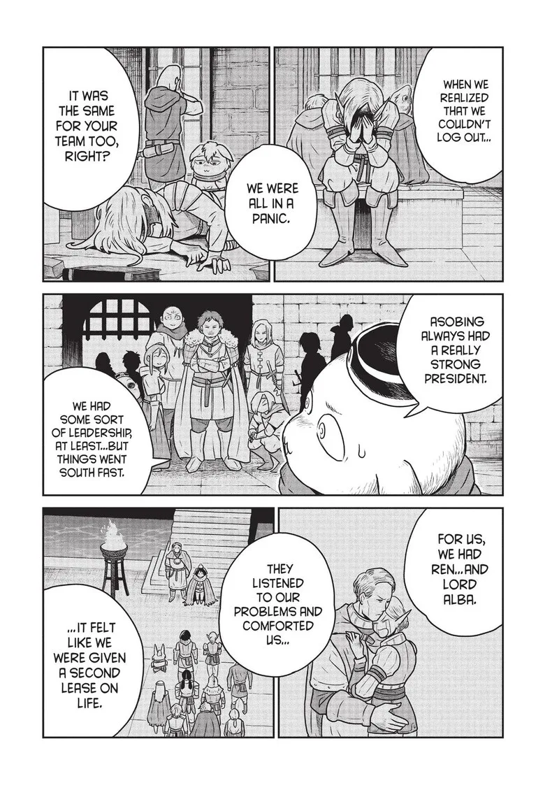 Kono Sekai wa Fukanzen Sugiru Chapter 40 page 7