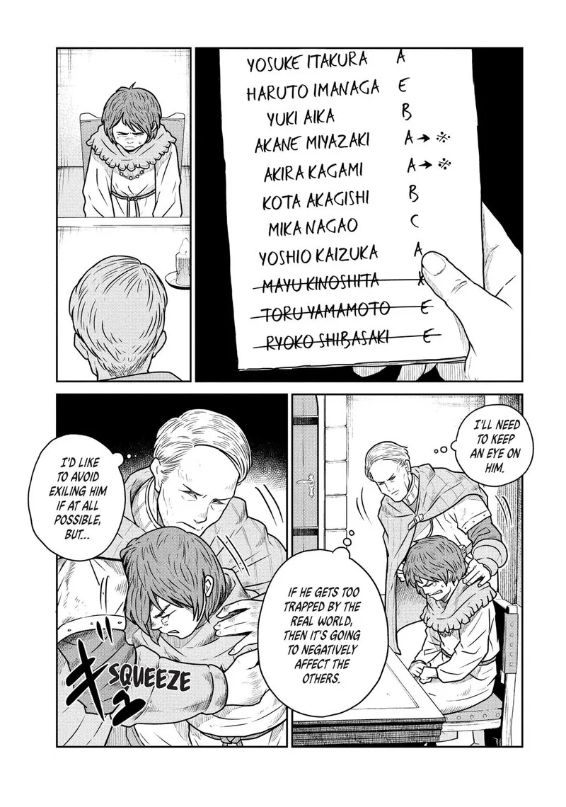Kono Sekai wa Fukanzen Sugiru Chapter 42 page 18