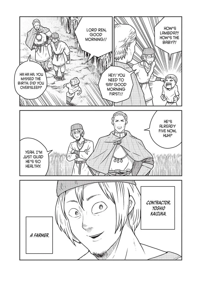 Kono Sekai wa Fukanzen Sugiru Chapter 42 page 8