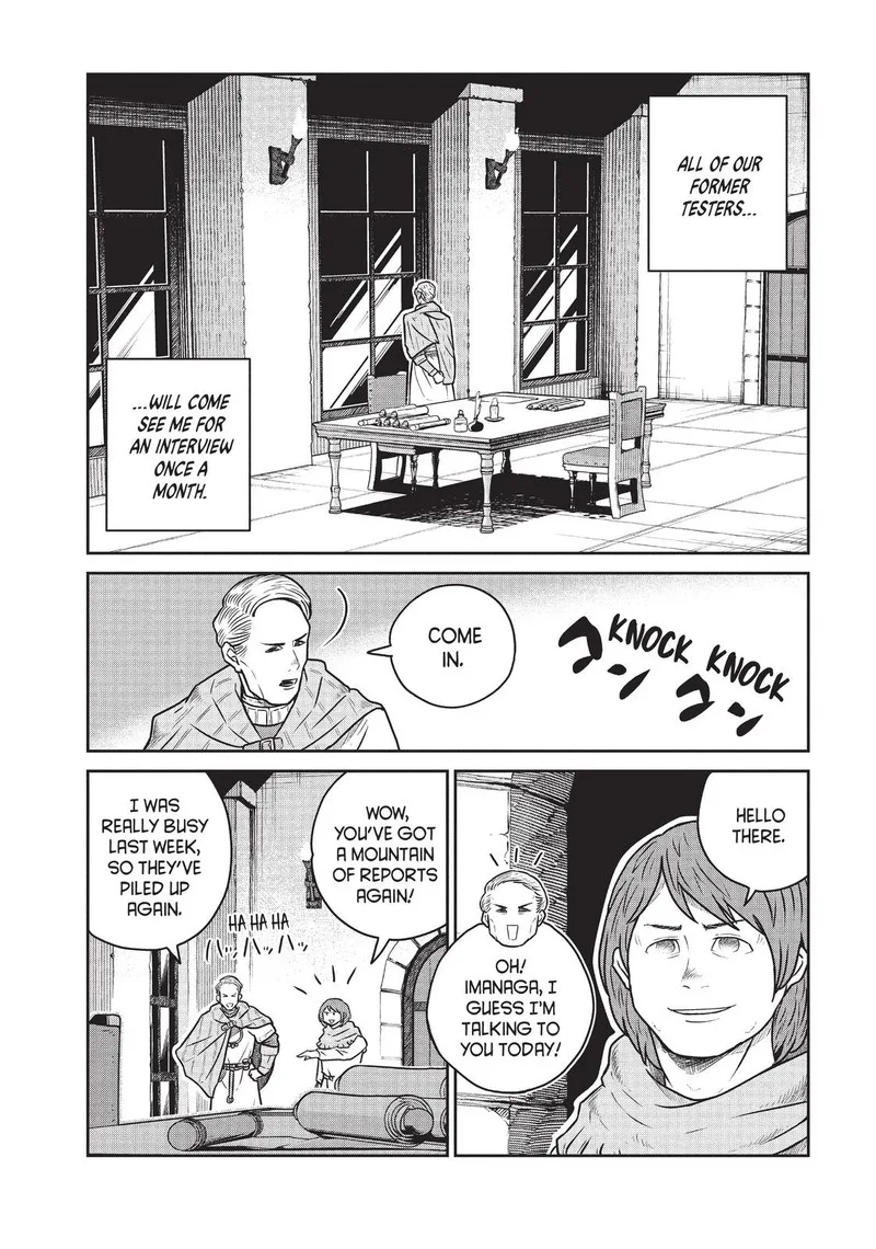 Kono Sekai wa Fukanzen Sugiru Chapter 42 page 14