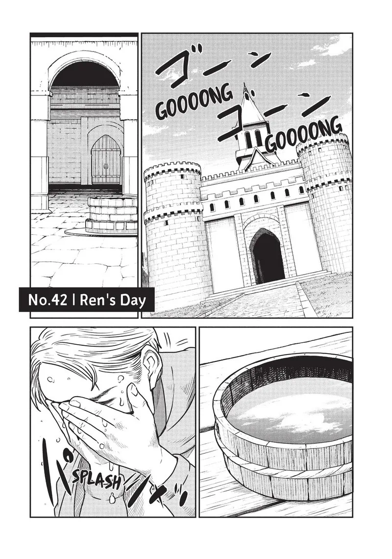 Kono Sekai wa Fukanzen Sugiru Chapter 42 page 1