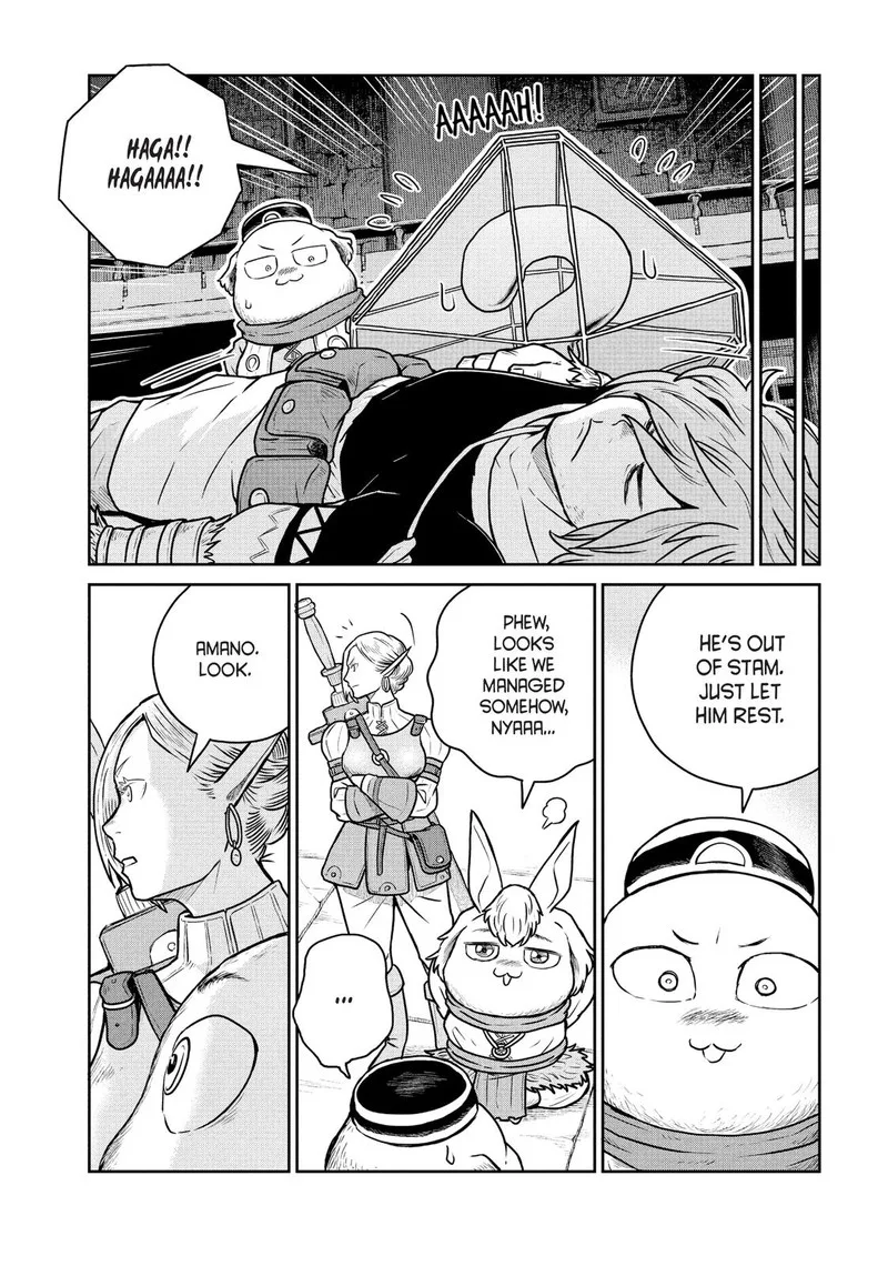 Kono Sekai wa Fukanzen Sugiru Chapter 43 page 8
