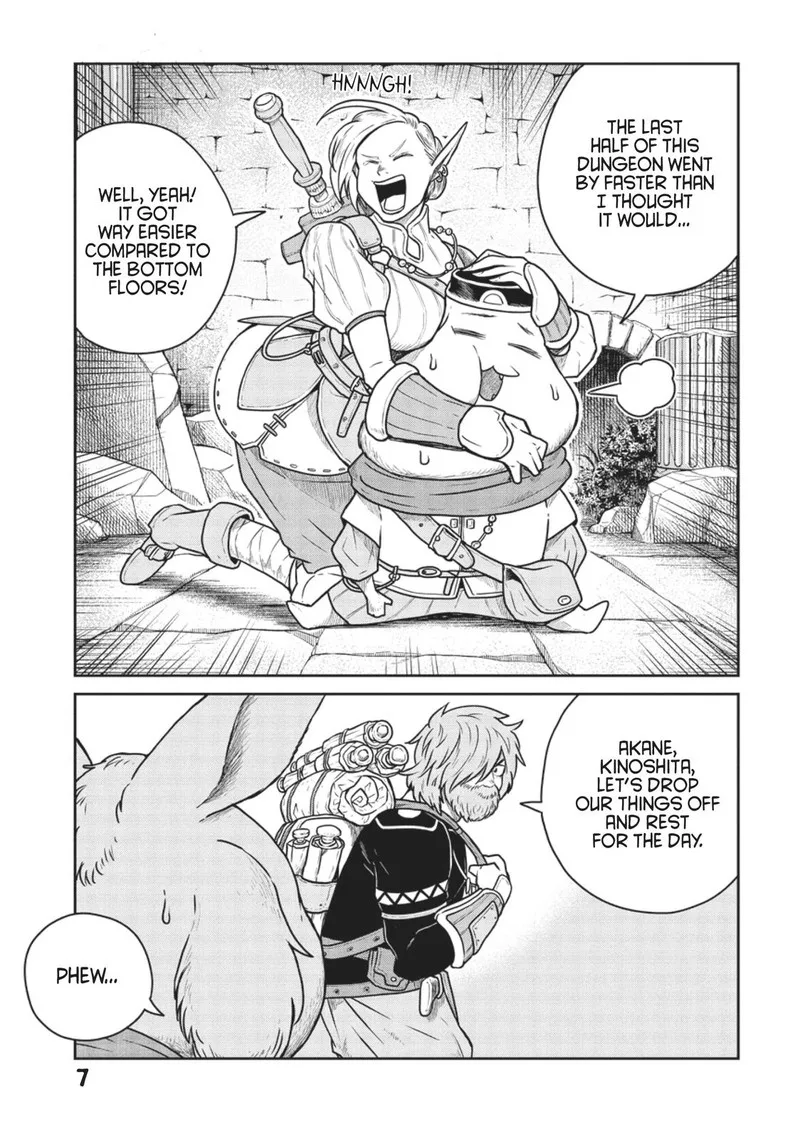 Kono Sekai wa Fukanzen Sugiru Chapter 44 page 8
