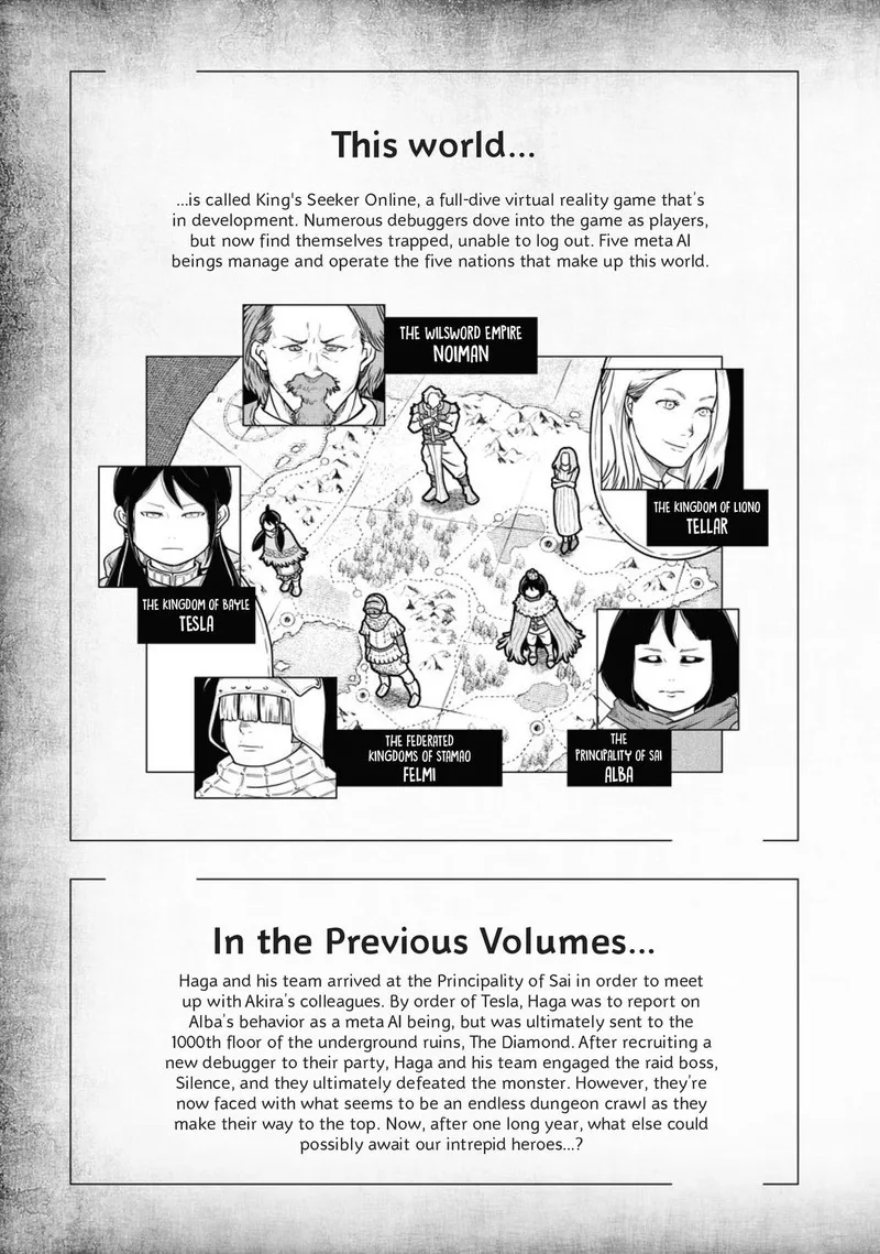 Kono Sekai wa Fukanzen Sugiru Chapter 44 page 4