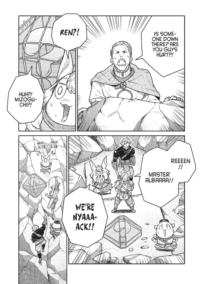 Kono Sekai wa Fukanzen Sugiru Chapter 45 page 11