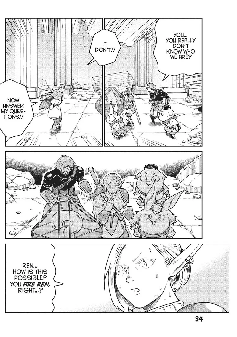 Kono Sekai wa Fukanzen Sugiru Chapter 46 page 2