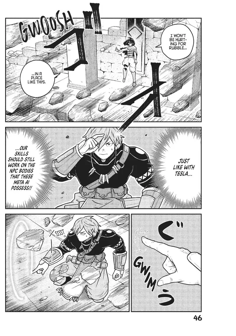 Kono Sekai wa Fukanzen Sugiru Chapter 47 page 2