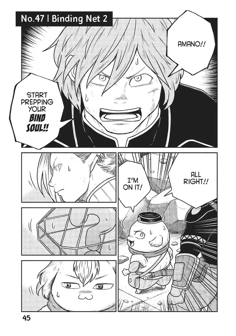 Kono Sekai wa Fukanzen Sugiru Chapter 47 page 1