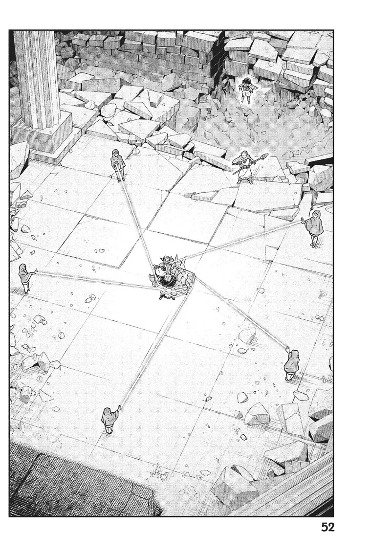 Kono Sekai wa Fukanzen Sugiru Chapter 47 page 8