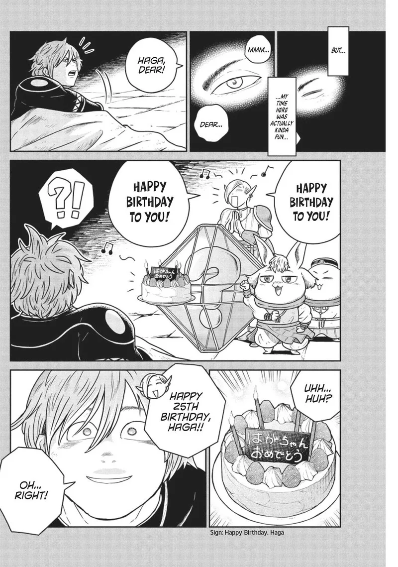 Kono Sekai wa Fukanzen Sugiru Chapter 48 page 4
