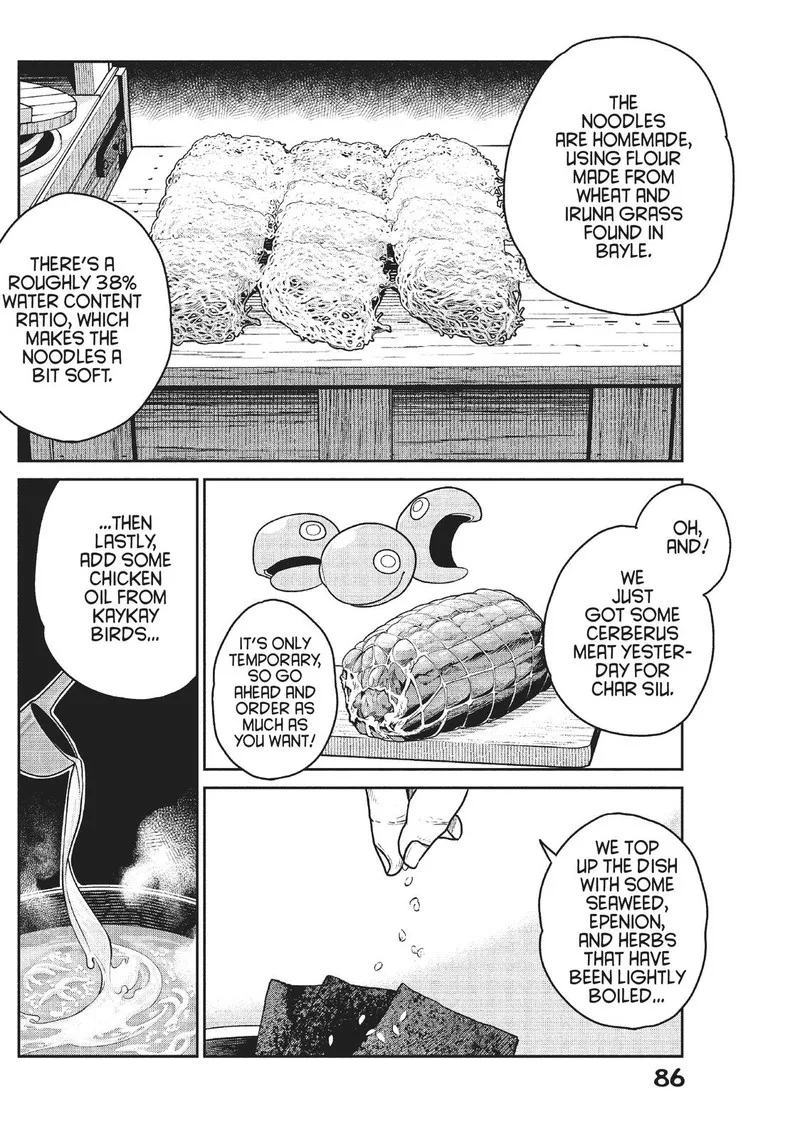 Kono Sekai wa Fukanzen Sugiru Chapter 49 page 2