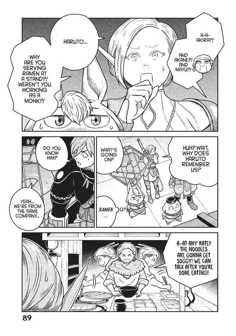 Kono Sekai wa Fukanzen Sugiru Chapter 49 page 5