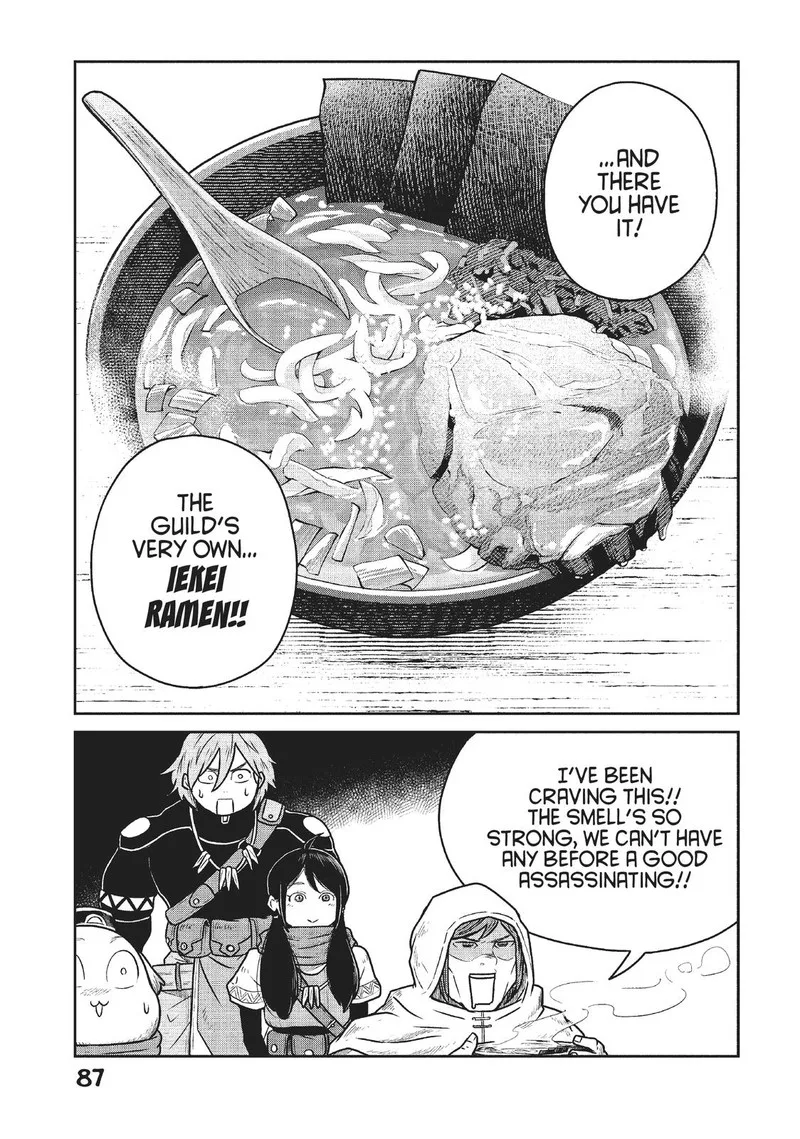 Kono Sekai wa Fukanzen Sugiru Chapter 49 page 3