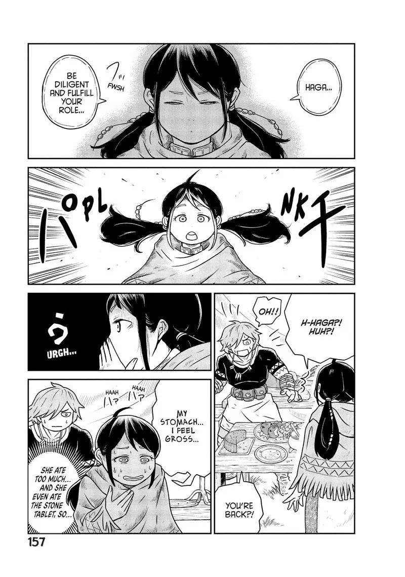 Kono Sekai wa Fukanzen Sugiru Chapter 5 page 9