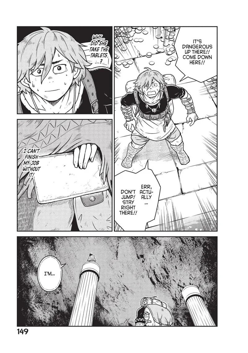 Kono Sekai wa Fukanzen Sugiru Chapter 5 page 1