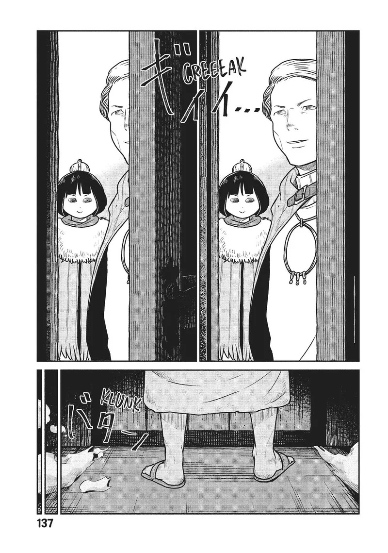 Kono Sekai wa Fukanzen Sugiru Chapter 52 page 4