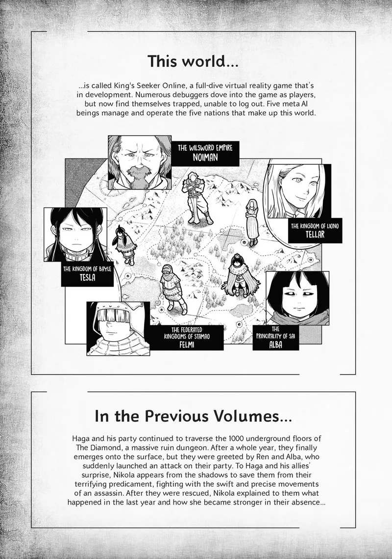 Kono Sekai wa Fukanzen Sugiru Chapter 53 page 4