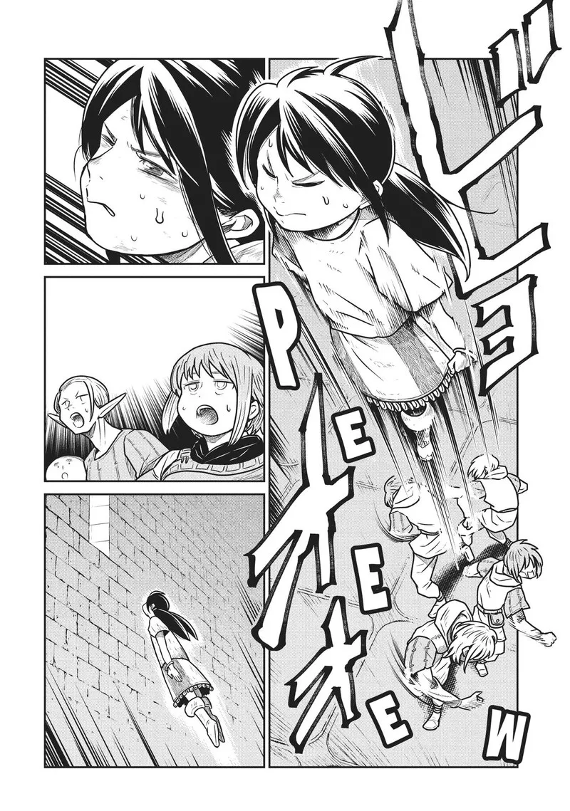 Kono Sekai wa Fukanzen Sugiru Chapter 58 page 7