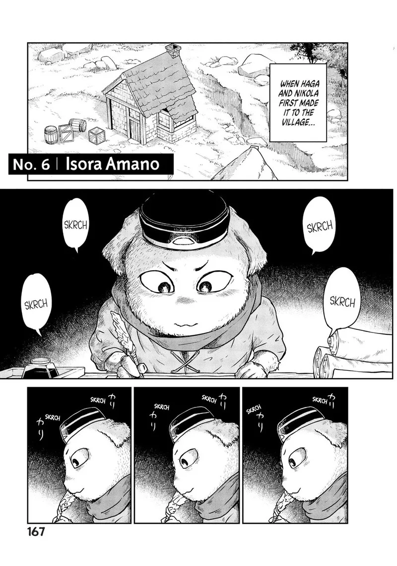 Kono Sekai wa Fukanzen Sugiru Chapter 6 page 1