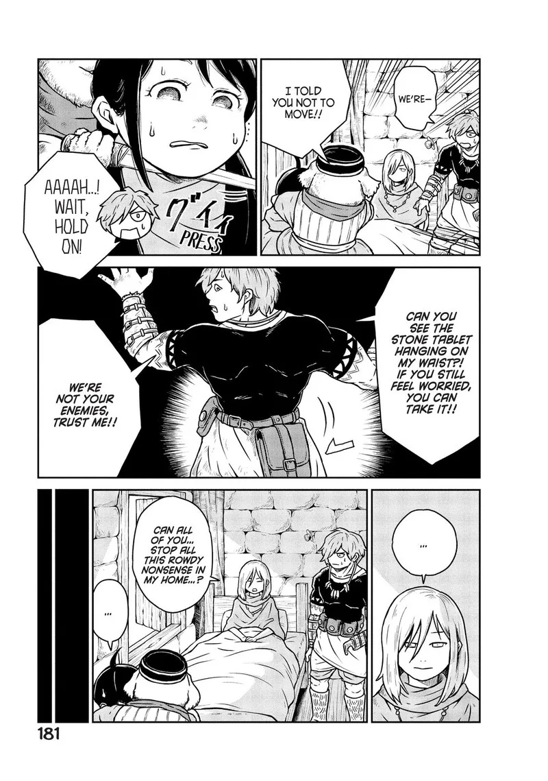 Kono Sekai wa Fukanzen Sugiru Chapter 6 page 15