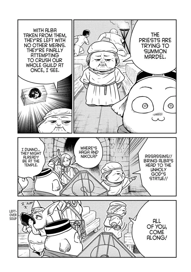 Kono Sekai wa Fukanzen Sugiru Chapter 61 page 17