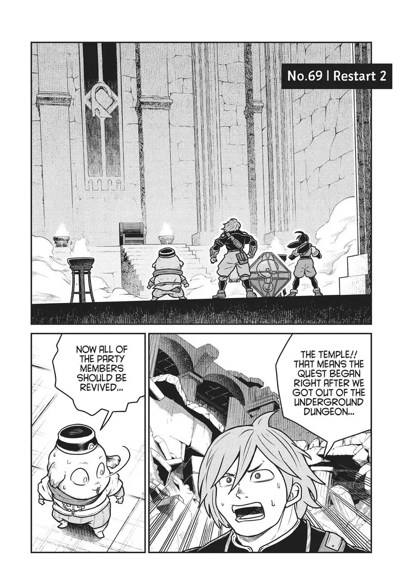 Kono Sekai wa Fukanzen Sugiru Chapter 69 page 1