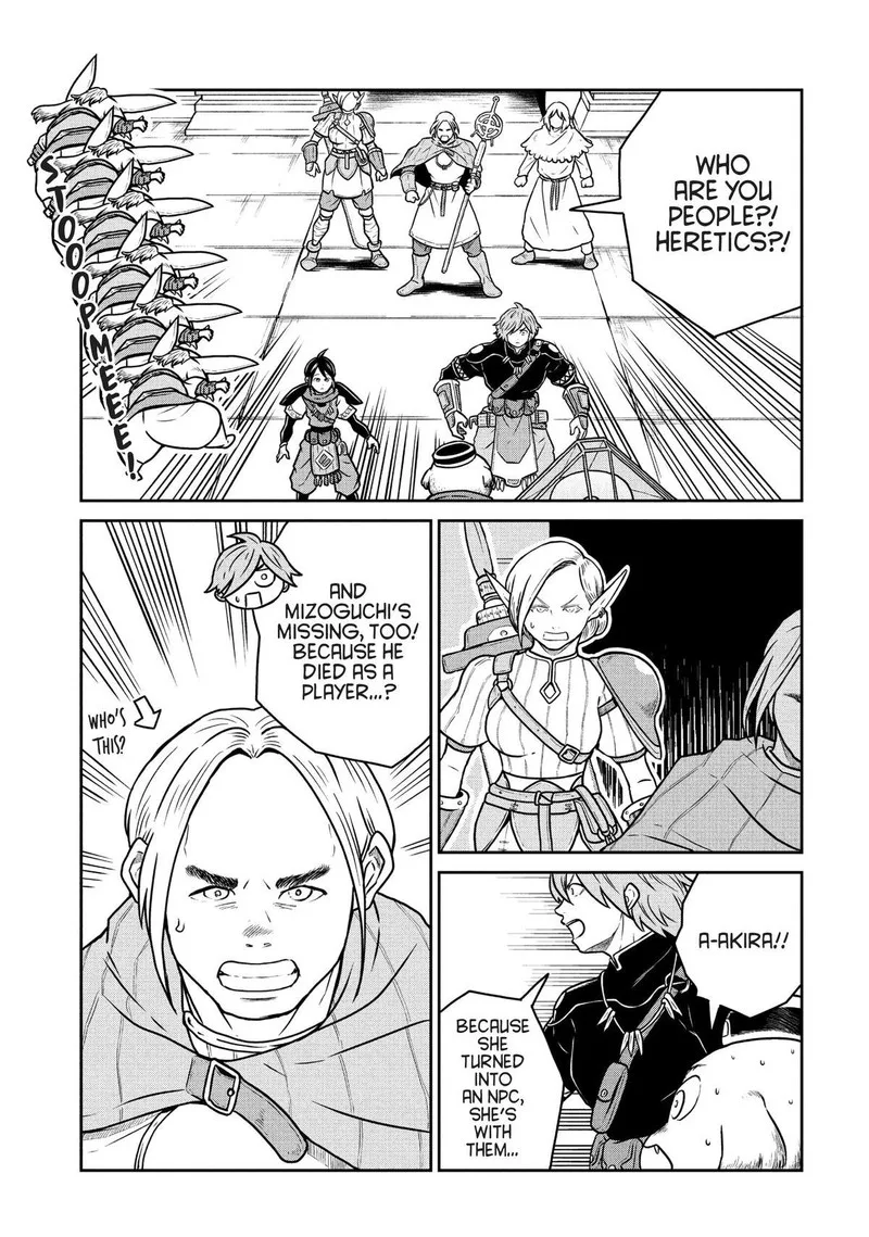 Kono Sekai wa Fukanzen Sugiru Chapter 69 page 4