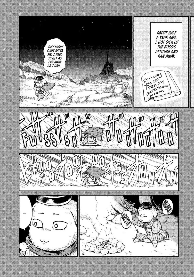 Kono Sekai wa Fukanzen Sugiru Chapter 7 page 8