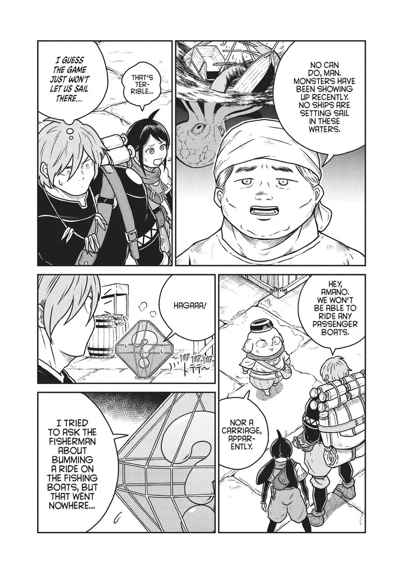 Kono Sekai wa Fukanzen Sugiru Chapter 70 page 17