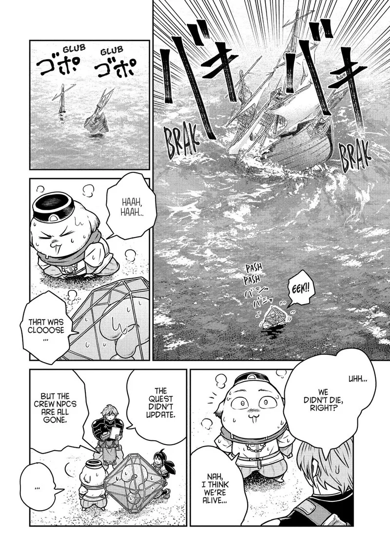 Kono Sekai wa Fukanzen Sugiru Chapter 71 page 4