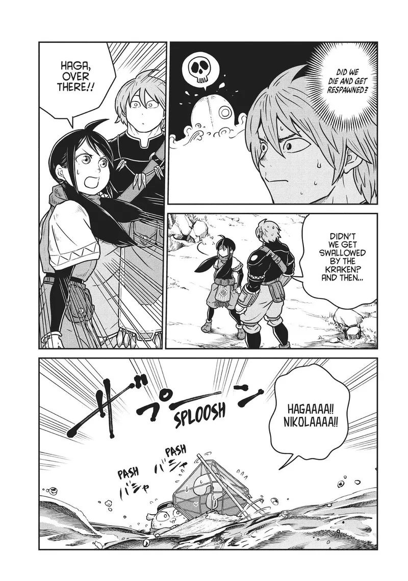 Kono Sekai wa Fukanzen Sugiru Chapter 71 page 3