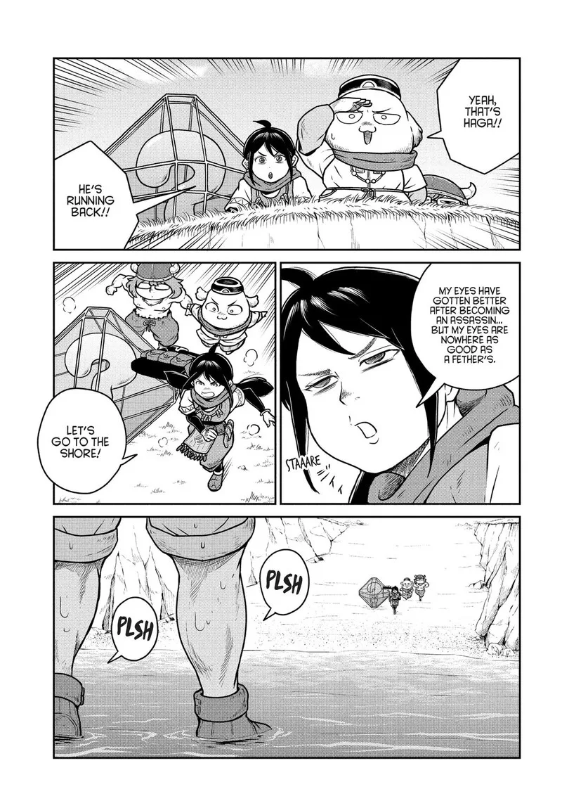 Kono Sekai wa Fukanzen Sugiru Chapter 74 page 13