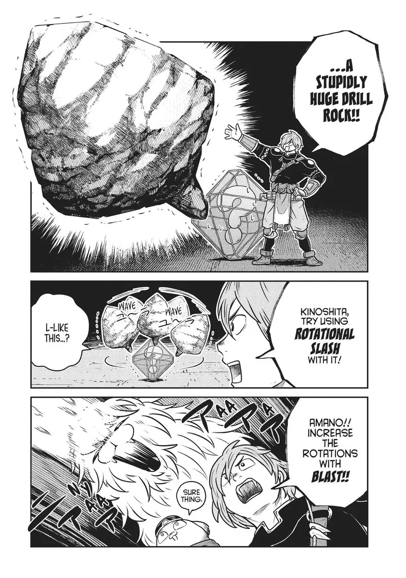 Kono Sekai wa Fukanzen Sugiru Chapter 75 page 12
