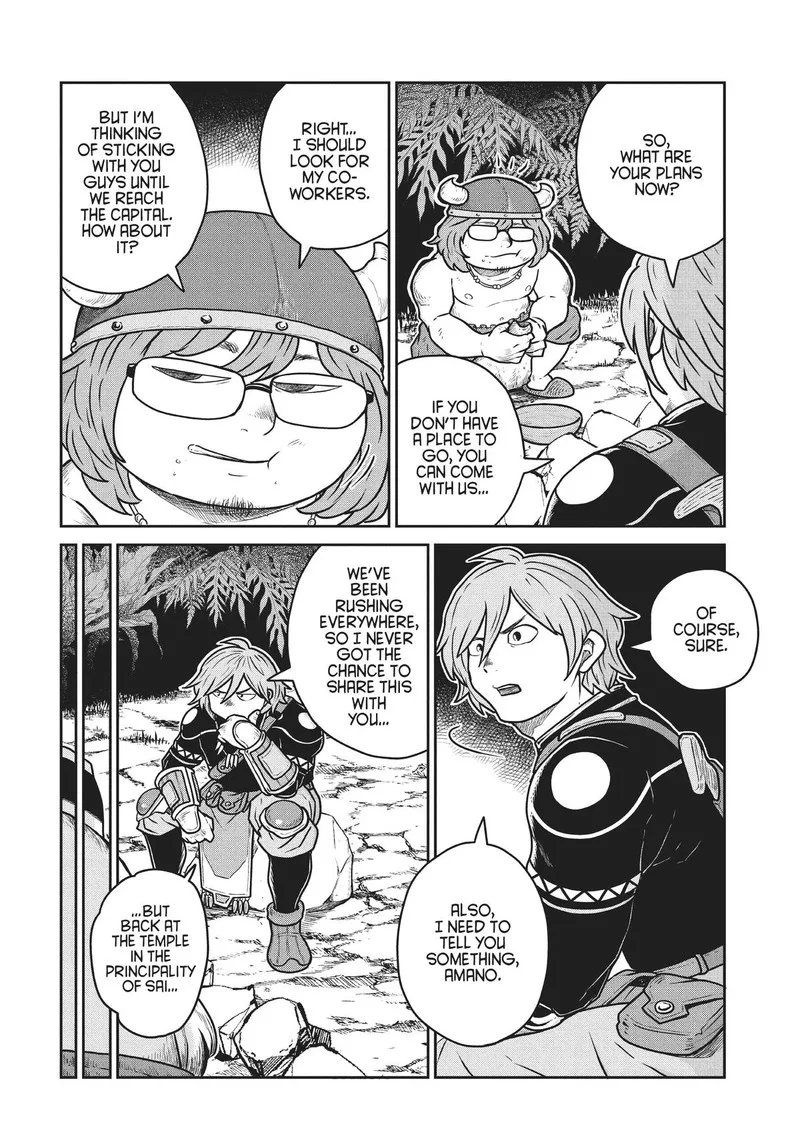 Kono Sekai wa Fukanzen Sugiru Chapter 76 page 6