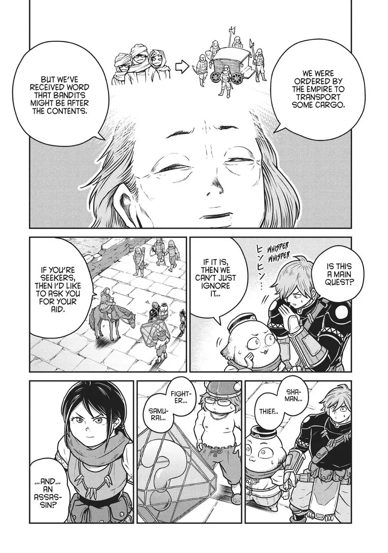 Kono Sekai wa Fukanzen Sugiru Chapter 77 page 4