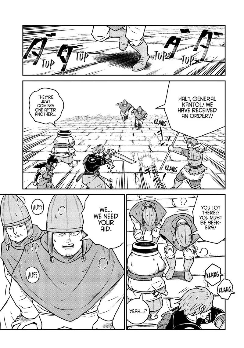 Kono Sekai wa Fukanzen Sugiru Chapter 78 page 19