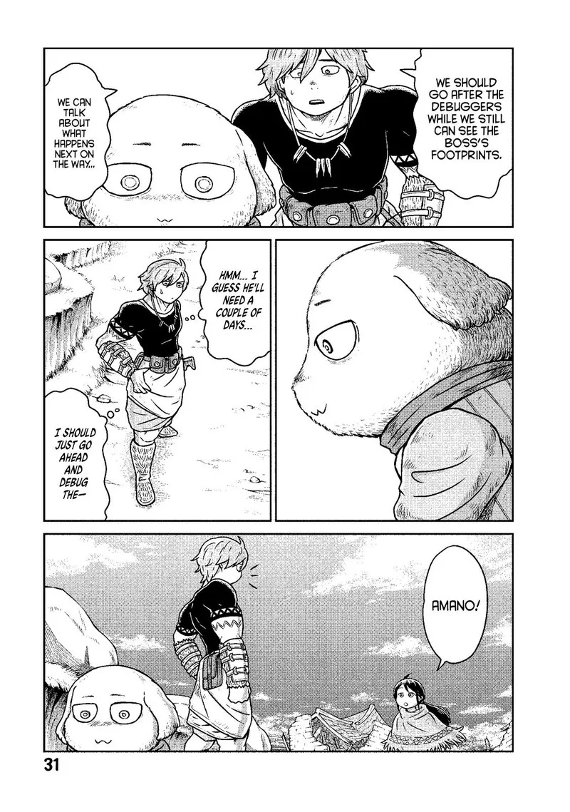 Kono Sekai wa Fukanzen Sugiru Chapter 8 page 3