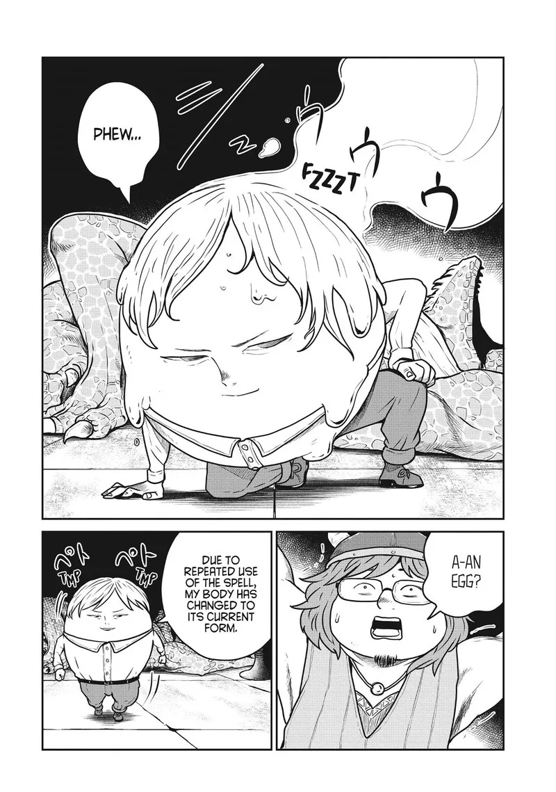 Kono Sekai wa Fukanzen Sugiru Chapter 81 page 6
