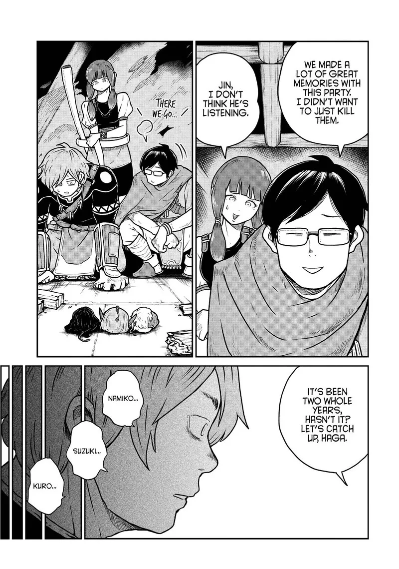 Kono Sekai wa Fukanzen Sugiru Chapter 83 page 7
