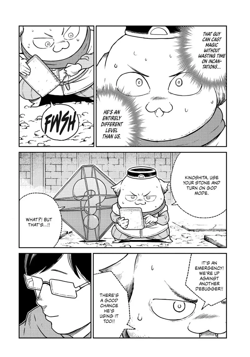 Kono Sekai wa Fukanzen Sugiru Chapter 85 page 7
