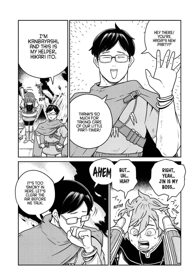Kono Sekai wa Fukanzen Sugiru Chapter 85 page 5
