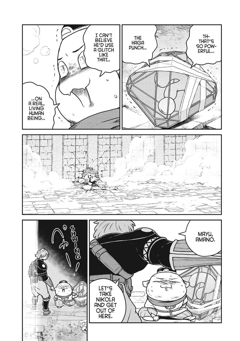 Kono Sekai wa Fukanzen Sugiru Chapter 86 page 12