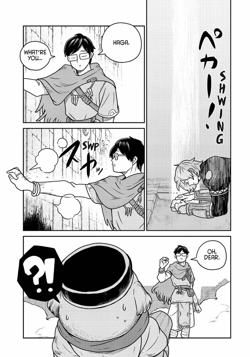 Kono Sekai wa Fukanzen Sugiru Chapter 86 page 3